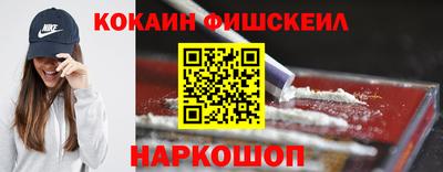 марки nbome Будённовск