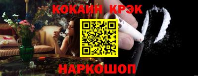 спайс Гусь-Хрустальный