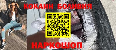 эйфоретик Гусиноозёрск