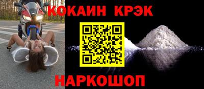 эйфоретик Гусиноозёрск