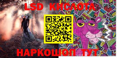 эйфоретик Гусиноозёрск