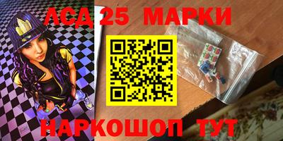 марки nbome Будённовск