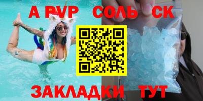эйфоретик Гусиноозёрск