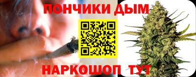 марки nbome Будённовск