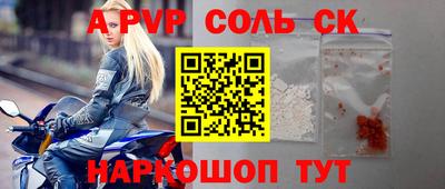 эйфоретик Гусиноозёрск
