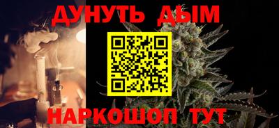 эйфоретик Гусиноозёрск