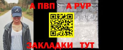 эйфоретик Гусиноозёрск