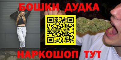 мефедрон Бугуруслан