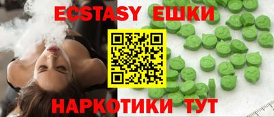 спайс Гусь-Хрустальный
