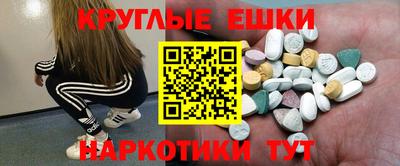 спайс Гусь-Хрустальный