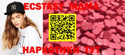 эйфоретик Гусиноозёрск
