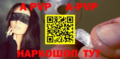 спайс Гусь-Хрустальный