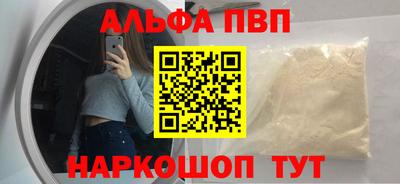 спайс Гусь-Хрустальный