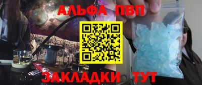 эйфоретик Гусиноозёрск