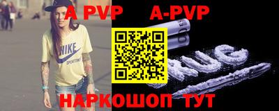 эйфоретик Гусиноозёрск