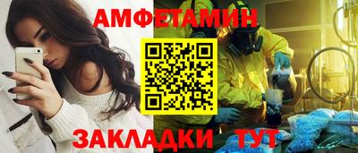спайс Гусь-Хрустальный
