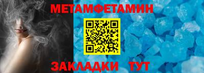 марки nbome Будённовск