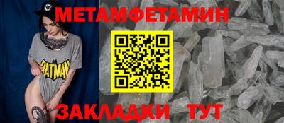 мефедрон Бугуруслан