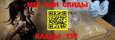 марки nbome Будённовск