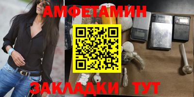 спайс Гусь-Хрустальный