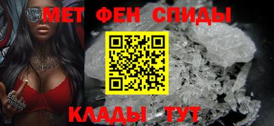 эйфоретик Гусиноозёрск