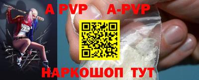 эйфоретик Гусиноозёрск