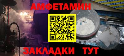 эйфоретик Гусиноозёрск