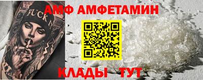 трава Донецк