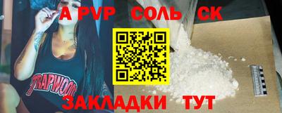 спайс Гусь-Хрустальный