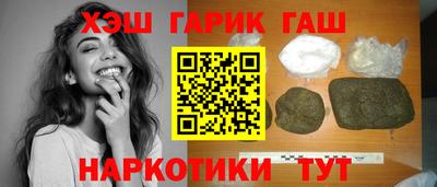спайс Гусь-Хрустальный