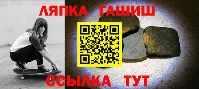 эйфоретик Гусиноозёрск
