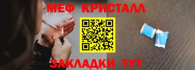 мефедрон Бугуруслан