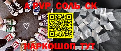 спайс Гусь-Хрустальный