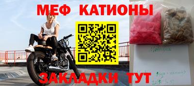 эйфоретик Гусиноозёрск
