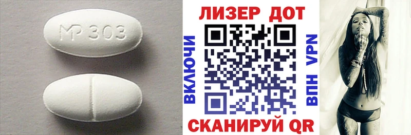 MEGA ссылка Карталы LSD-25 экстази ecstasy