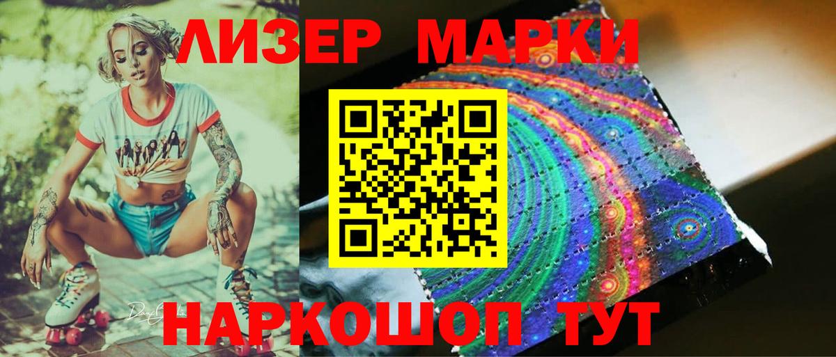 Лсд 25 экстази ecstasy Карталы