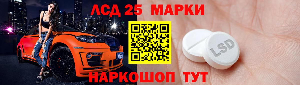 LSD-25 экстази кислота  LSD-25 экстази кислота  Вход с VPN  Карталы 
