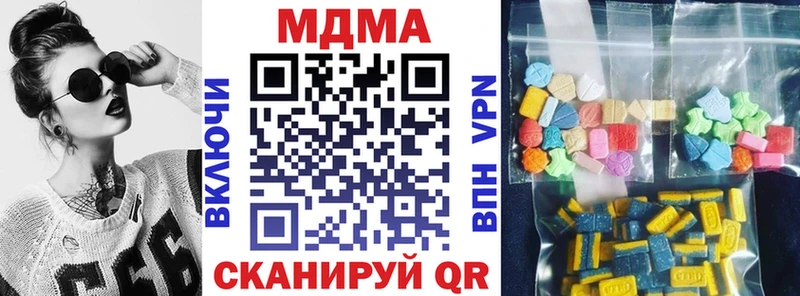 сколько стоит  Карталы  MDMA crystal 