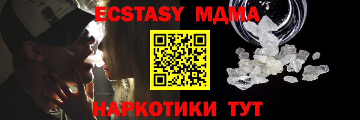 MDMA Molly Карталы