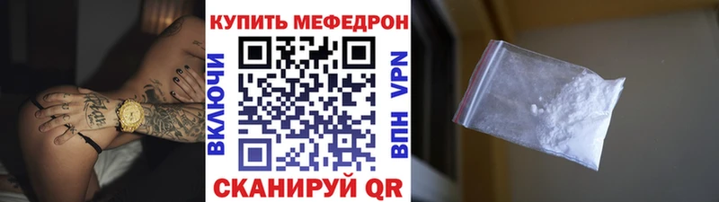 blacksprut рабочий сайт  Карталы  МЯУ-МЯУ мука 