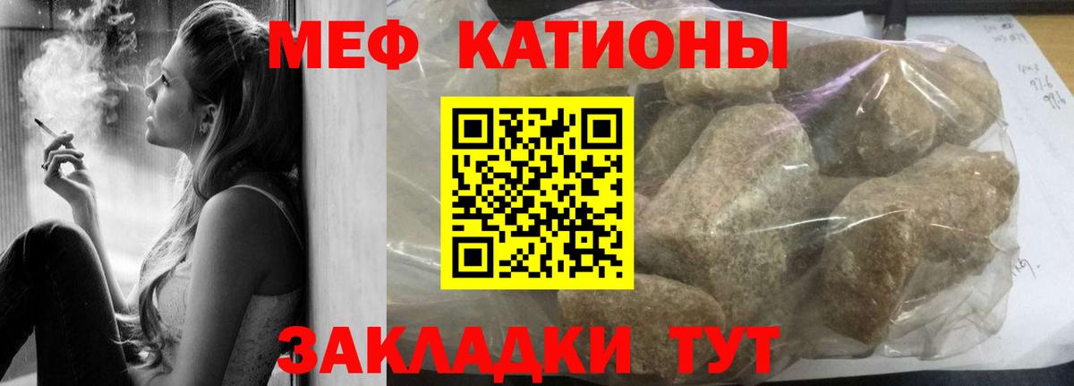 даркнет сайт  Меф  Карталы  МЕФ 4 MMC  МЕФ мяу мяу  МЕФ 