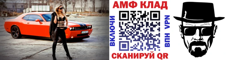 даркнет сайт  Карталы  МЕТАМФЕТАМИН Декстрометамфетамин 99.9% 