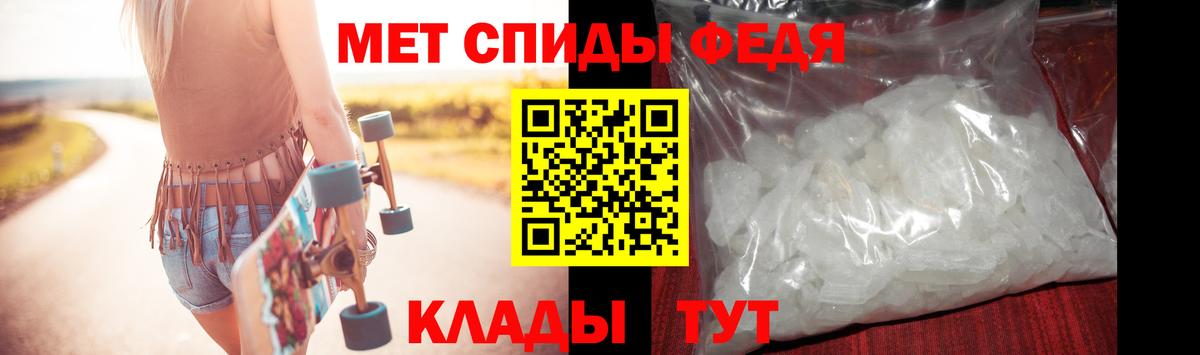 Первитин Methamphetamine Карталы