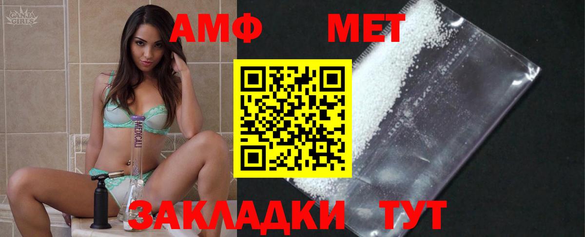 Первитин кристалл Карталы