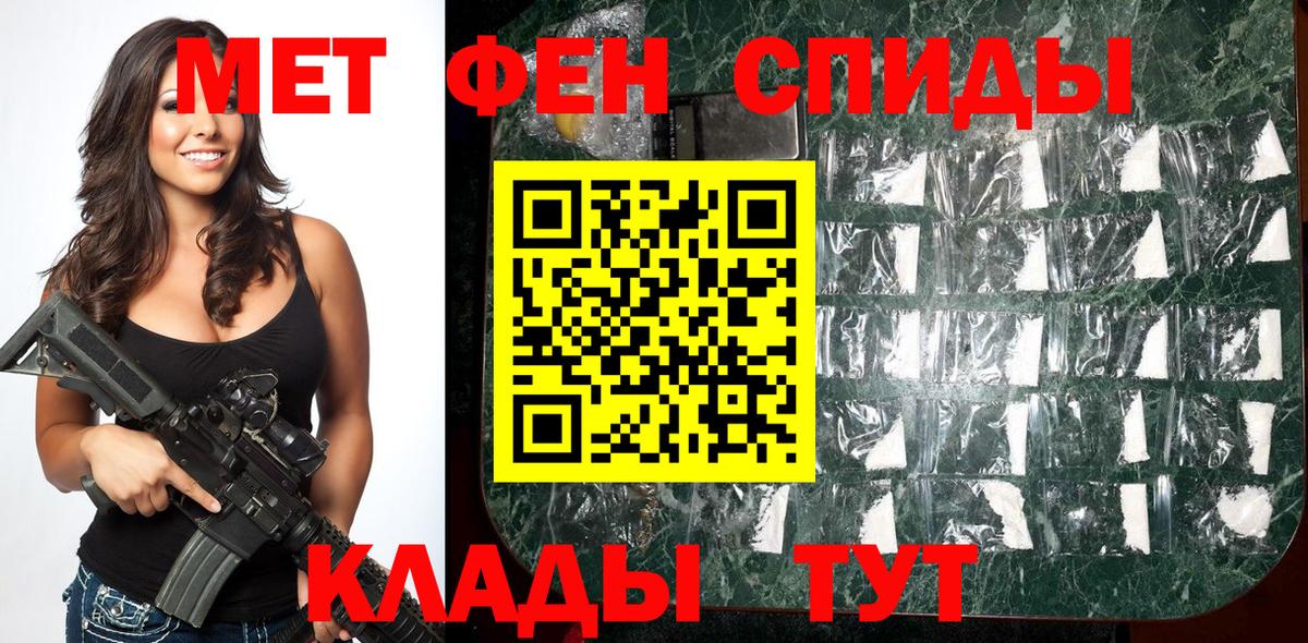 Метамфетамин витя  Карталы  Метамфетамин витя 