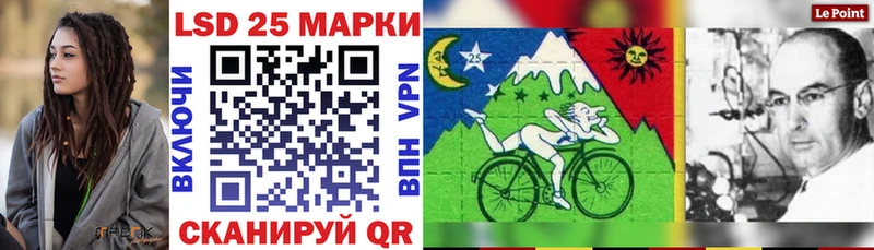 Марки 25I-NBOMe 1500мкг  мега зеркало  Карталы  где купить  