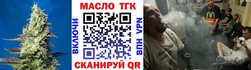 Дистиллят ТГК гашишное масло  Карталы 