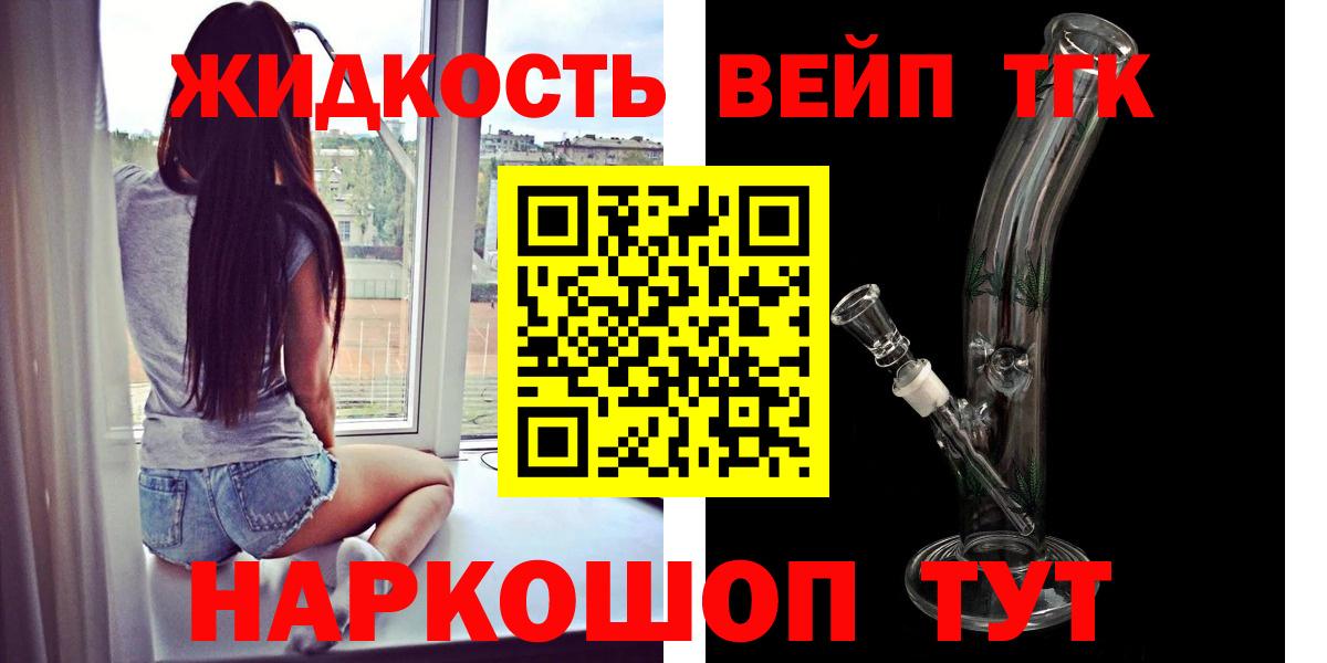 ТГК концентрат Карталы