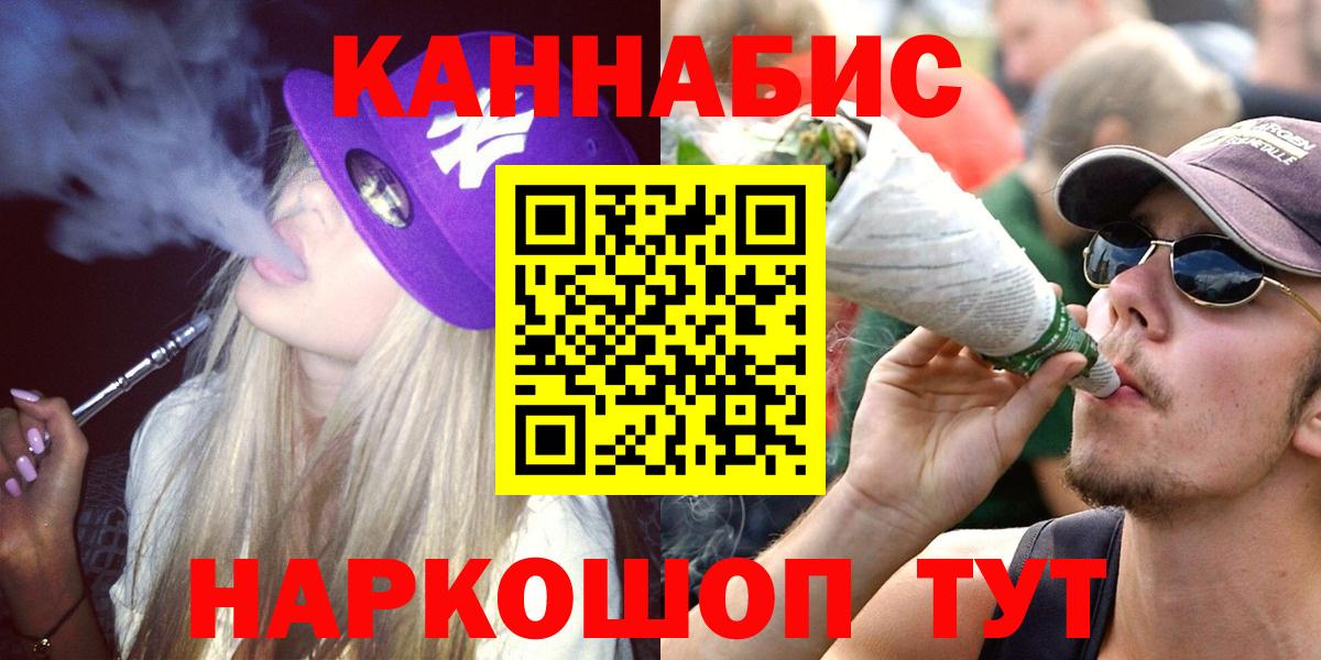 Конопля сатива Карталы