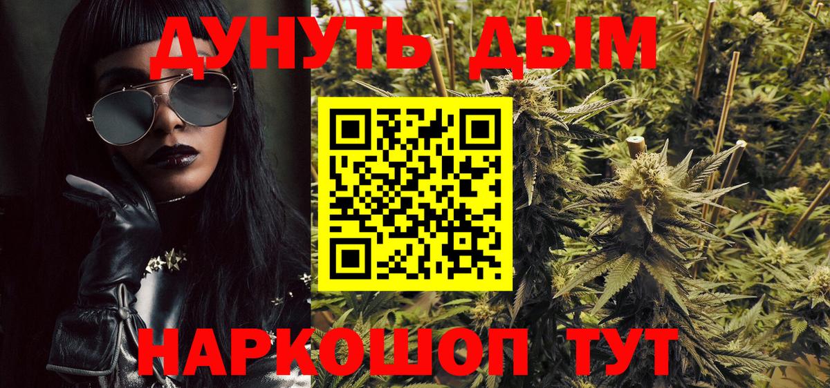Каннабис VHQ  Вход с VPN  Бошки Шишки семена  Карталы  Канабис Ganja  Шишки марихуана SATIVA & INDICA 